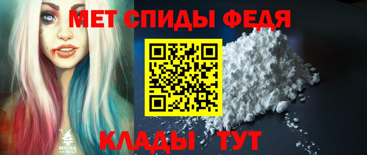 Амфетамин 98% Ипатово