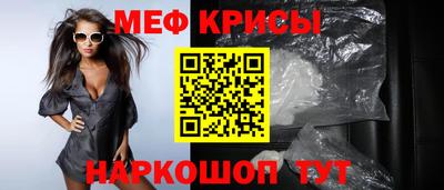 трава Бугуруслан