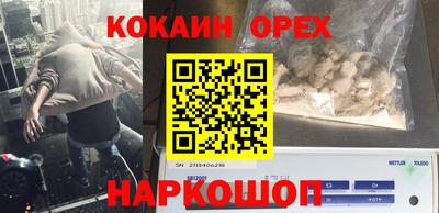 трава Бугуруслан