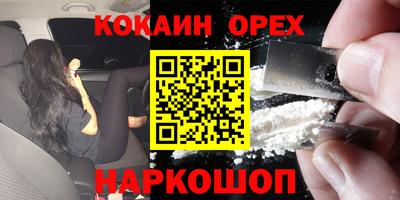 трава Бугуруслан