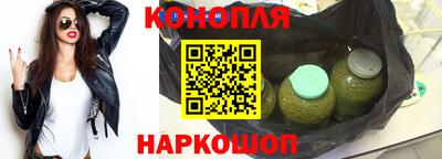трава Бугуруслан