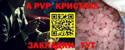 трава Бугуруслан