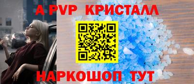 трава Бугуруслан