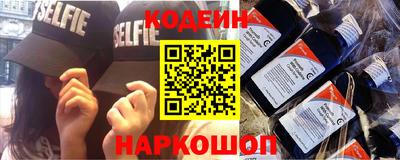 трава Бугуруслан