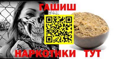 трава Бугуруслан