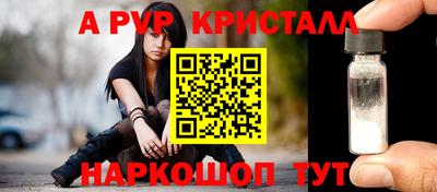 трава Бугуруслан