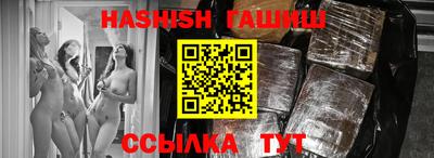 трава Бугуруслан