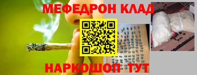 трава Бугуруслан