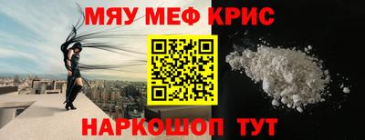 трава Бугуруслан