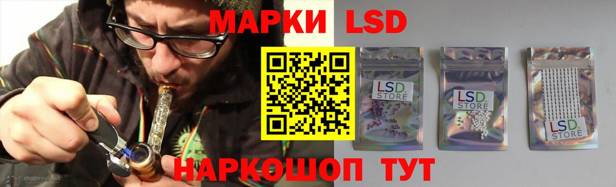 Ипатово  Лсд 25 экстази ecstasy  ЛСД экстази кислота  Вход с VPN 
