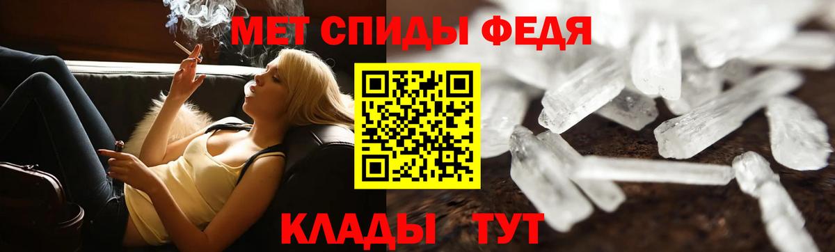 Ипатово  Первитин винт  Вход с VPN 