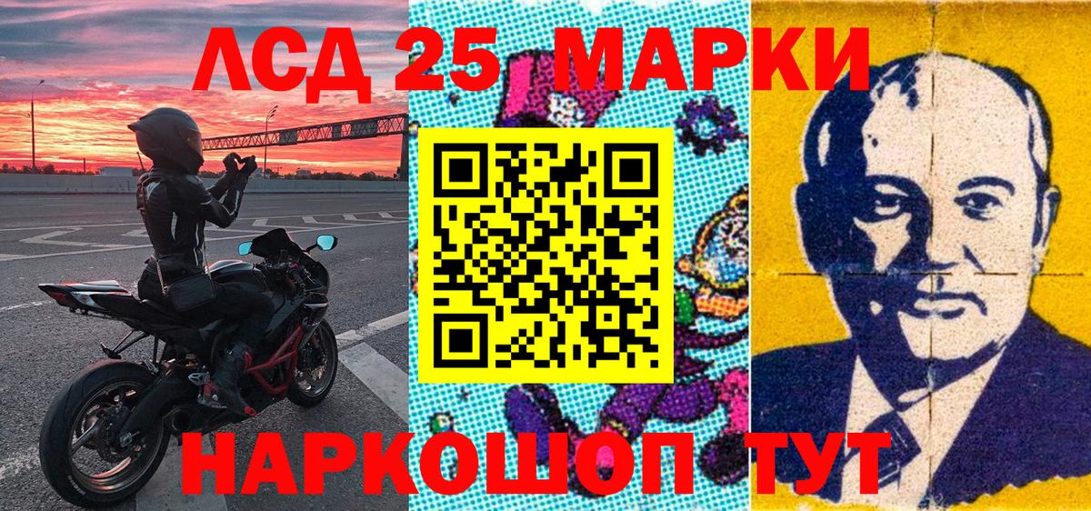 закладка  Марки NBOMe 1500мкг  Наркотические марки  Вход с VPN  Марки NBOMe 1500мкг  Ипатово 