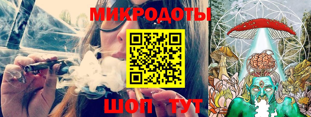 Ипатово  Галлюциногенные грибы GOLDEN TEACHER  Вход с VPN 