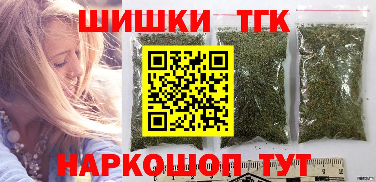 Ипатово  Каннабис ГИДРОПОН  Вход с VPN  Марихуана VHQ 